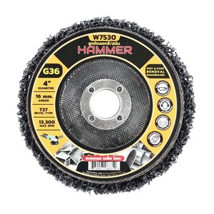 HAMMER W7530 ลูกขัดลอกสี/สนิม 4"X5/8"