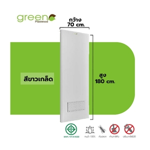 ประตูPVC เกล็ด 70X180ซม. สีขาว