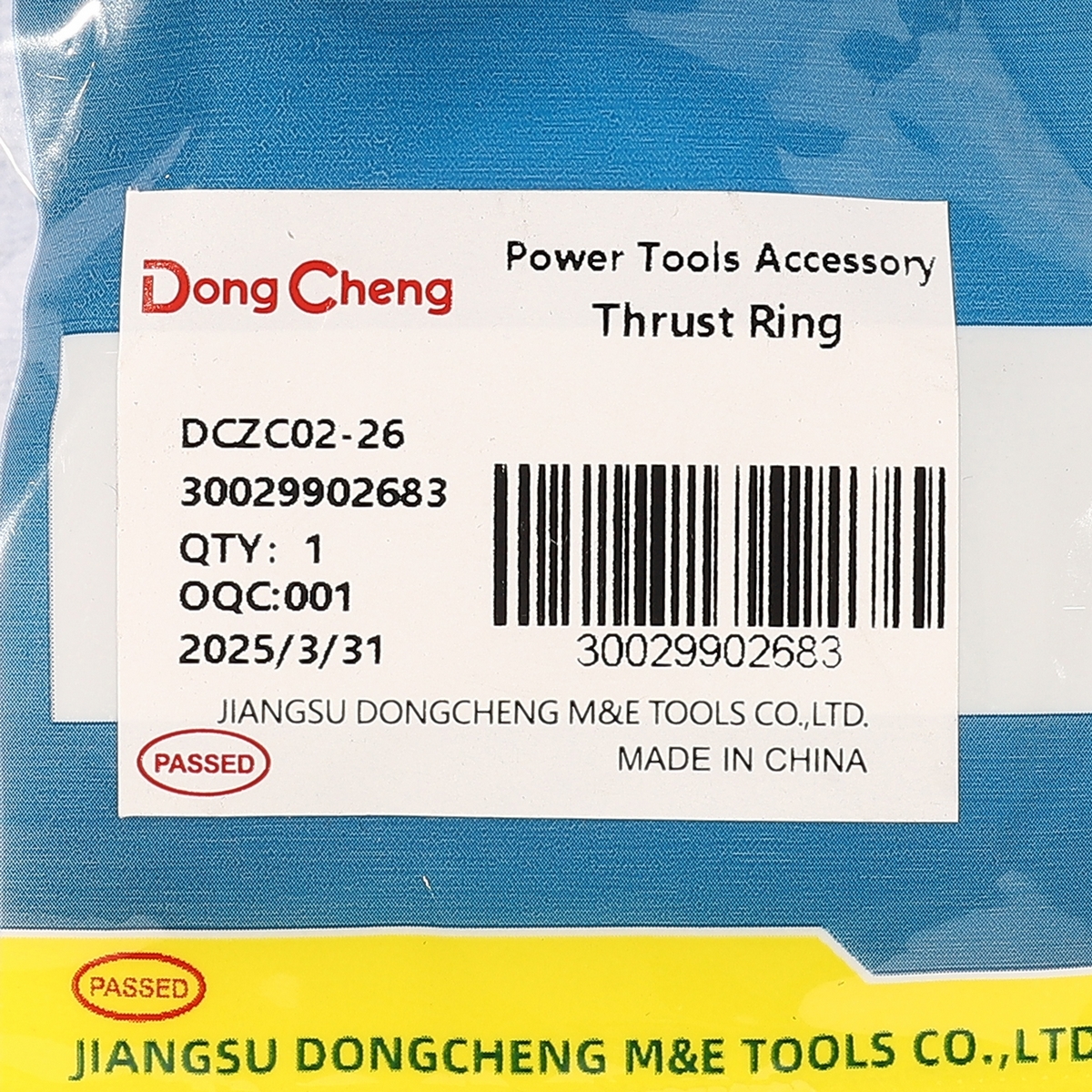อะไหล่ DCZC02-26 #25 THRUST RING
