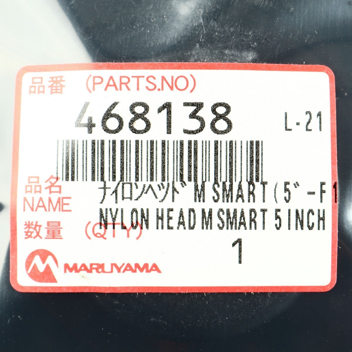 468138 ตลับเอ็นตัดหญ้า 5
