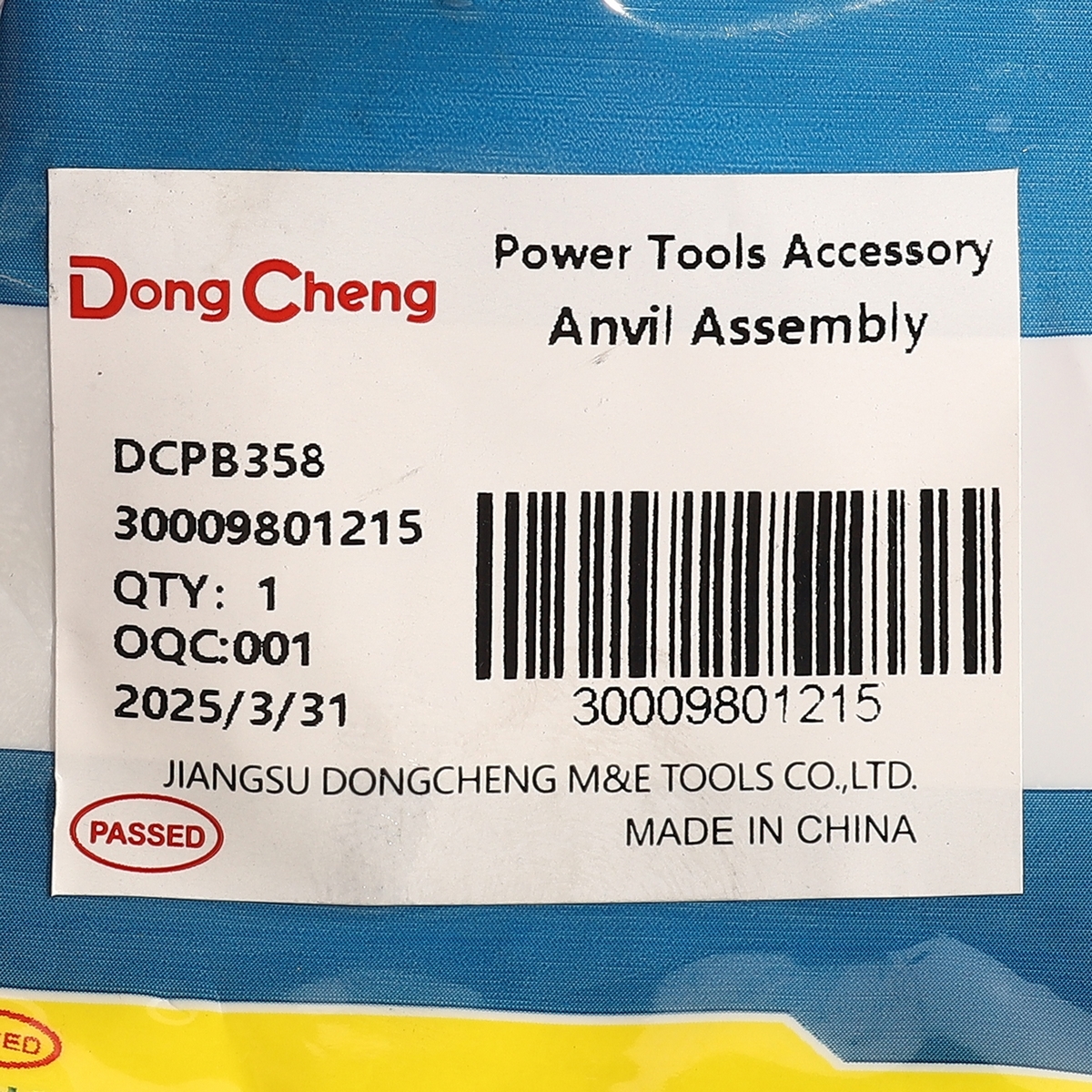 อะไหล่ DCPB358#03 ANVIL ASSEMBLY