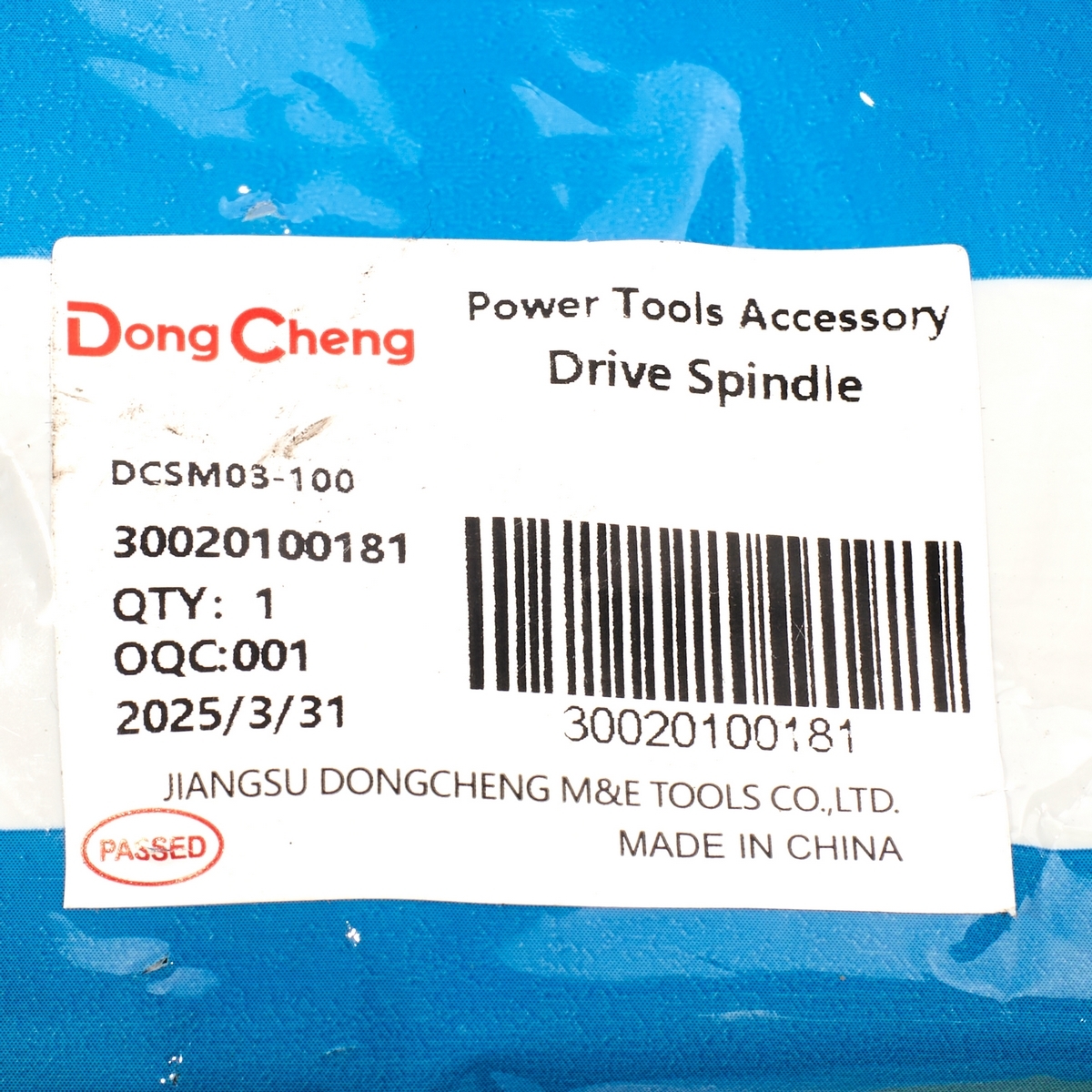 อะไหล่ DCSM03-100 #04 DRIVE SPINDLE
