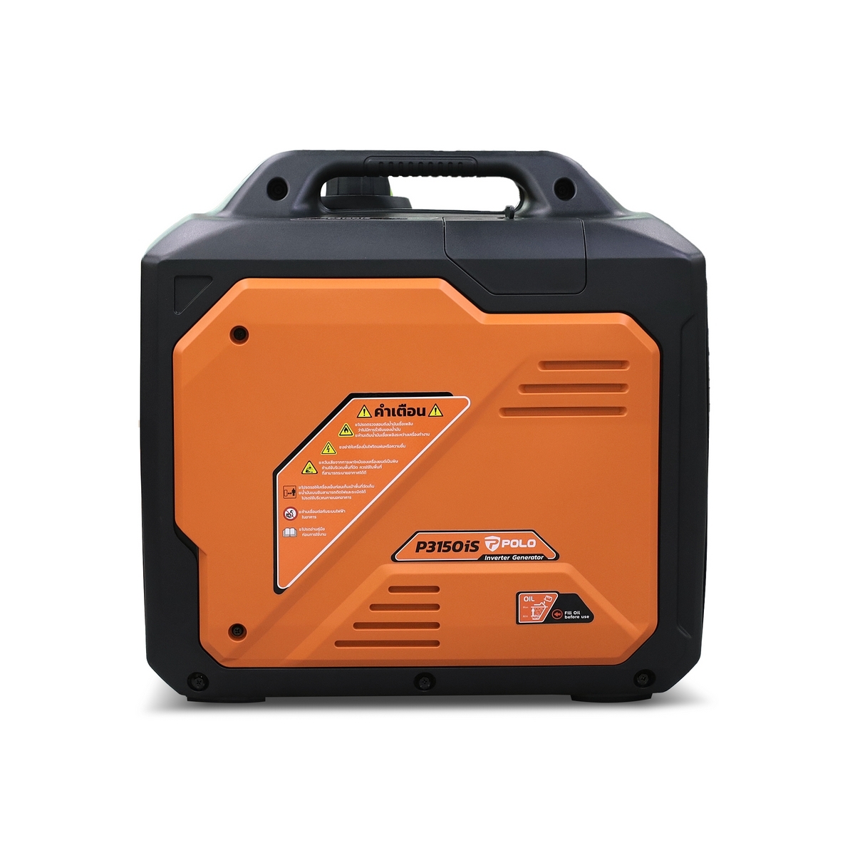 P3150IS เครื่องปั่นไฟอินเวอร์เตอร์ 2.8KW