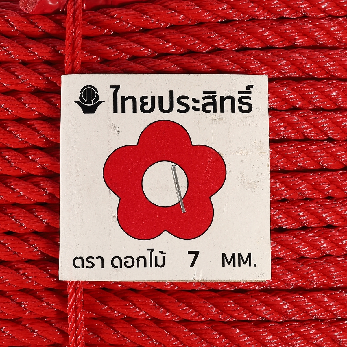 ตราดอกไม้ สีแดง เชือกไนล่อน 7 มม.(B)