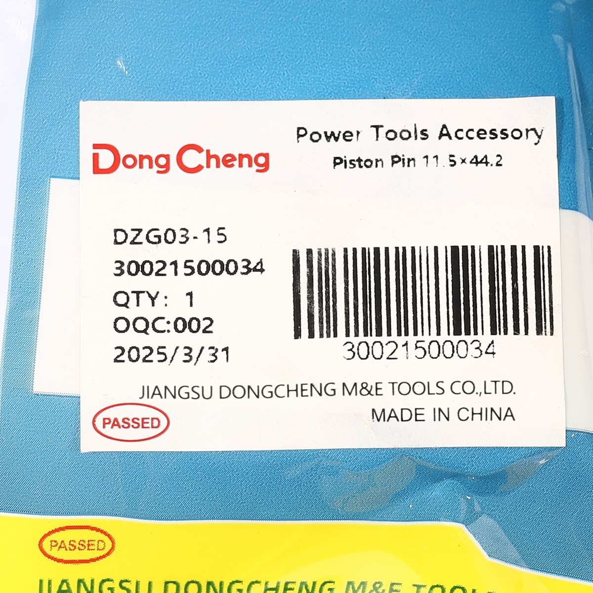 อะไหล่ DZG03-15 #26 PISTON PIN 11.5×44.2