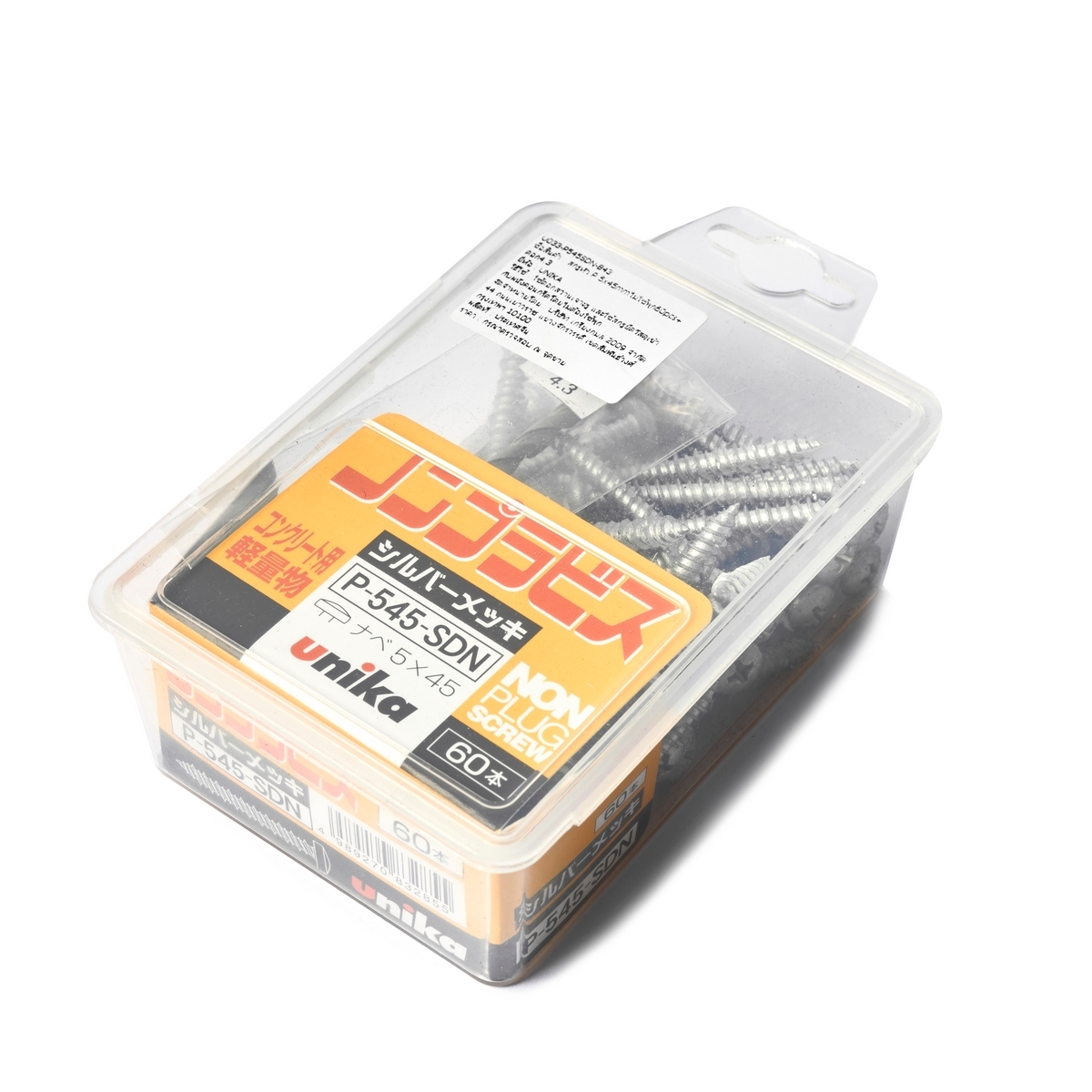 สกรูหัว P 5X45MMไม่ใช้พุก60PCS+ดอก4.3