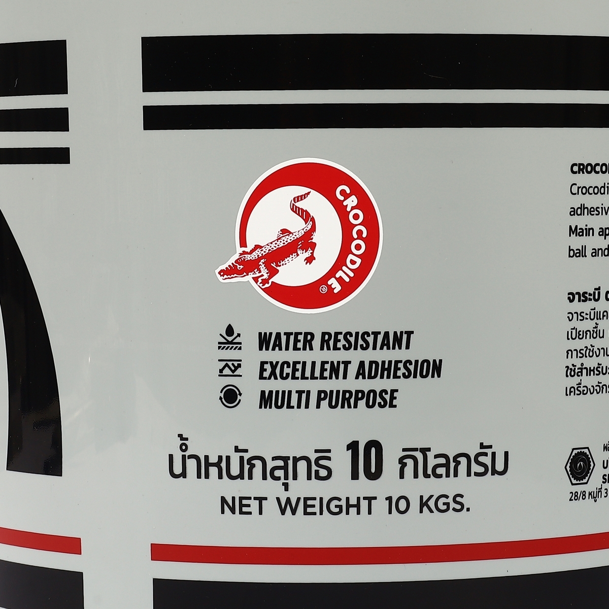 จระเข้ จารบี/จาระบี SG-306#3 แดง 10 KG