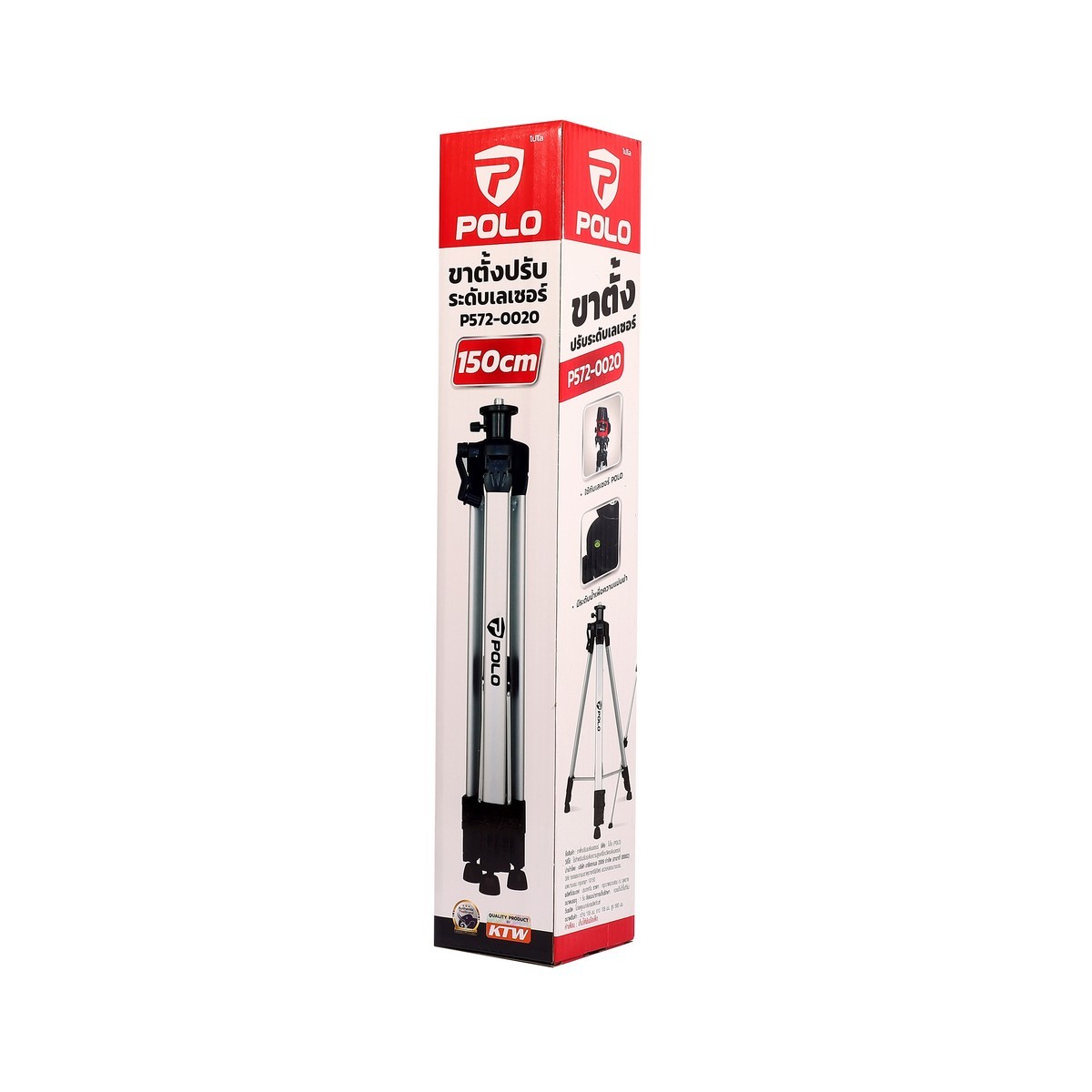 GT-215/G1/7359/E801ขาตั้งเลเซอร์ 1.5M