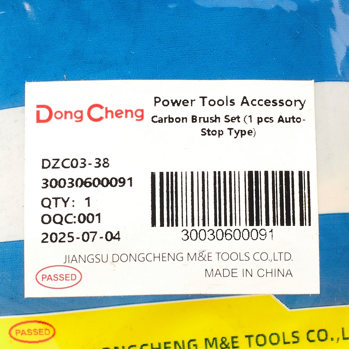 อะไหล่ DZC03-38 #65-1 แปรงถ่าน 1PC(AUTO)