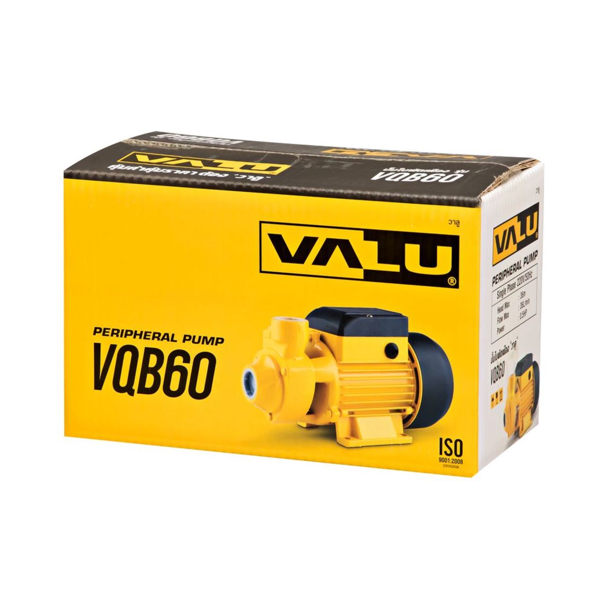 VQB-60 ปั๊มใบพัดเฟือง 0.5 HP 1