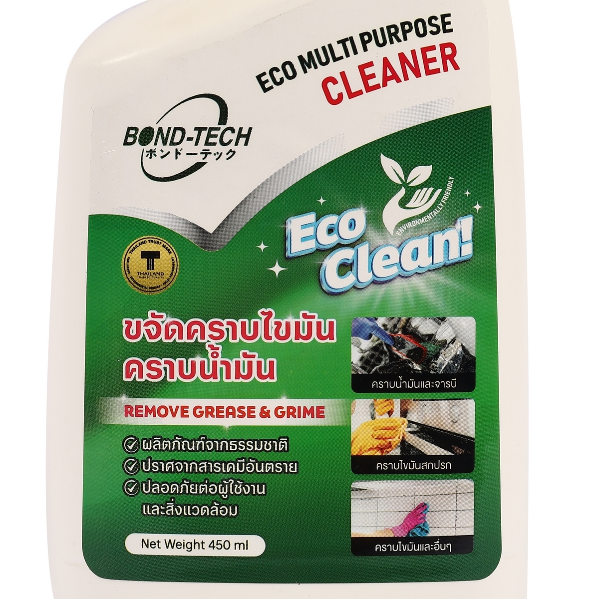 น้ำยาขจัดคราบน้ำมัน&ไขมันECO CLEAN 450ML