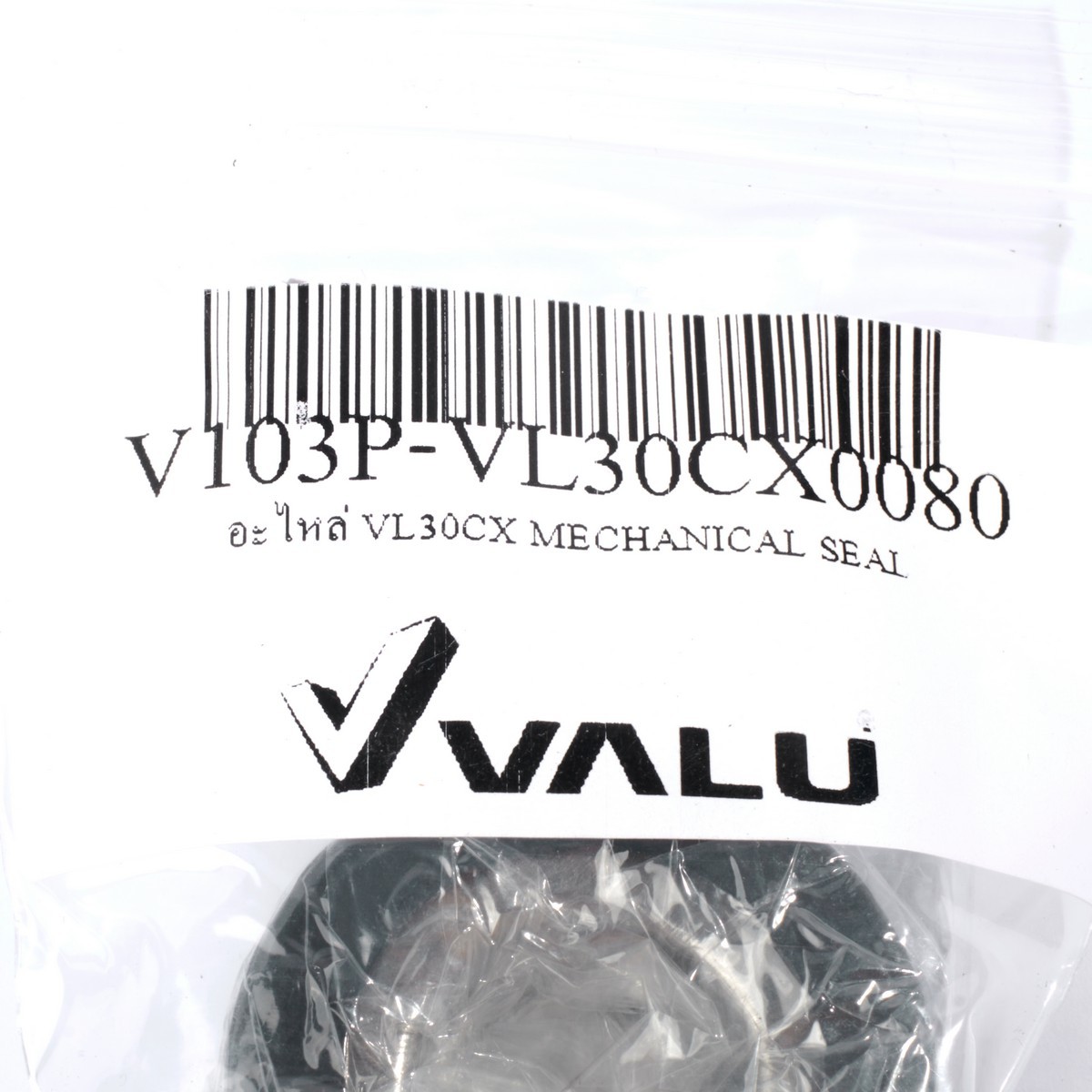 อะไหล่ VL30CX MECHANICAL SEAL