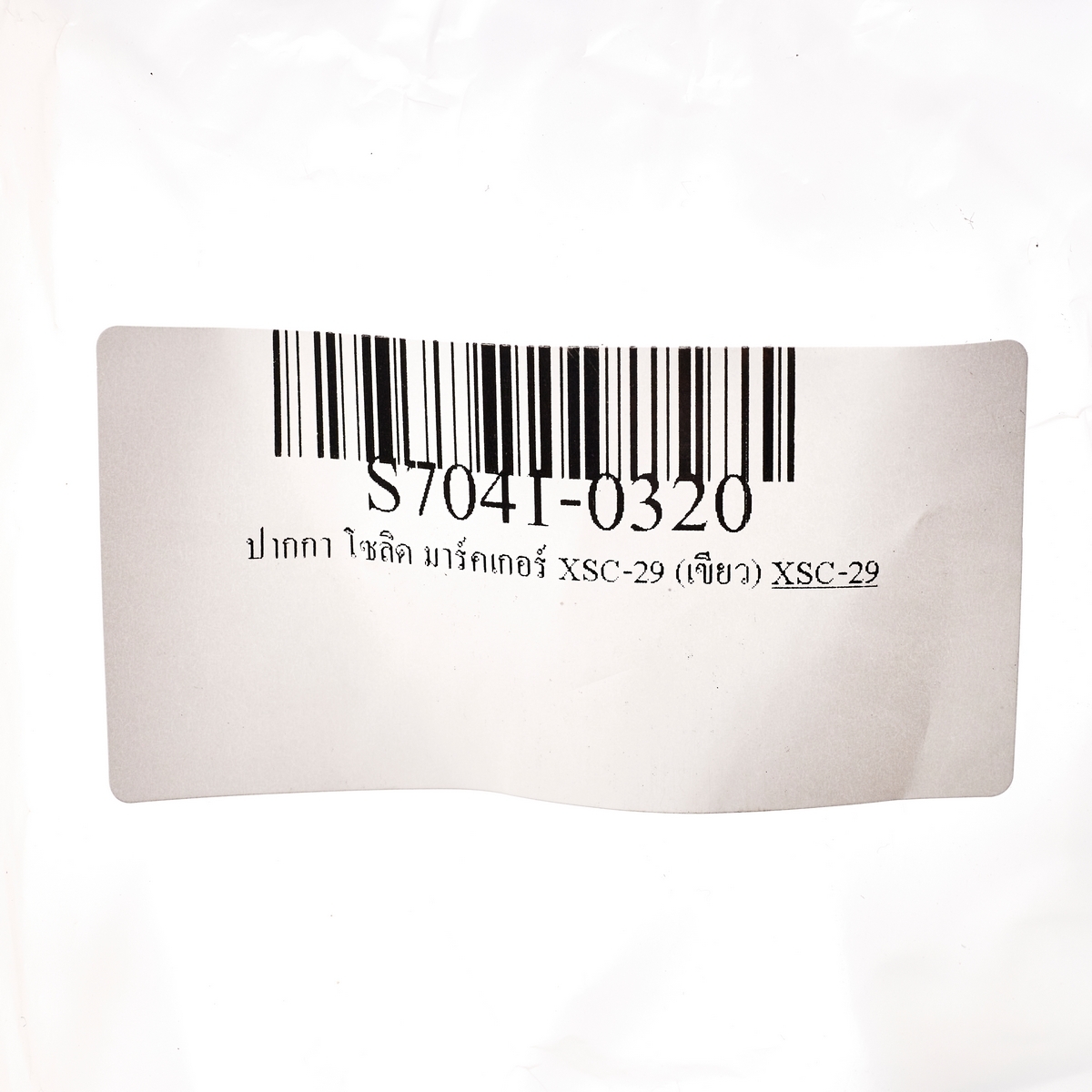ปากกา โซลิด มาร์คเกอร์ XSC-29 (เขียว)