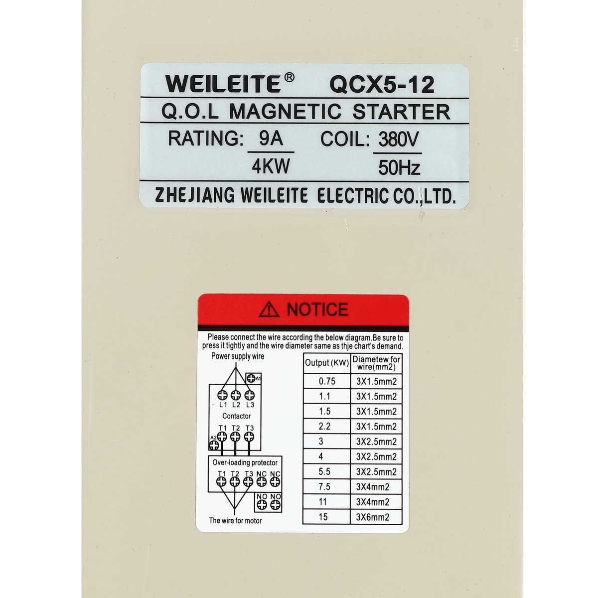 อะไหล่ SGJ2090 แมกเนติก 4 KW 380V
