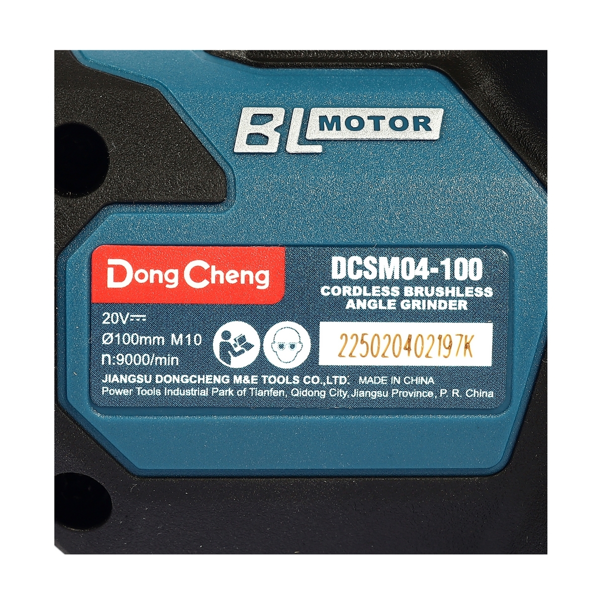 20V-BL เครื่องเจียร์ 4