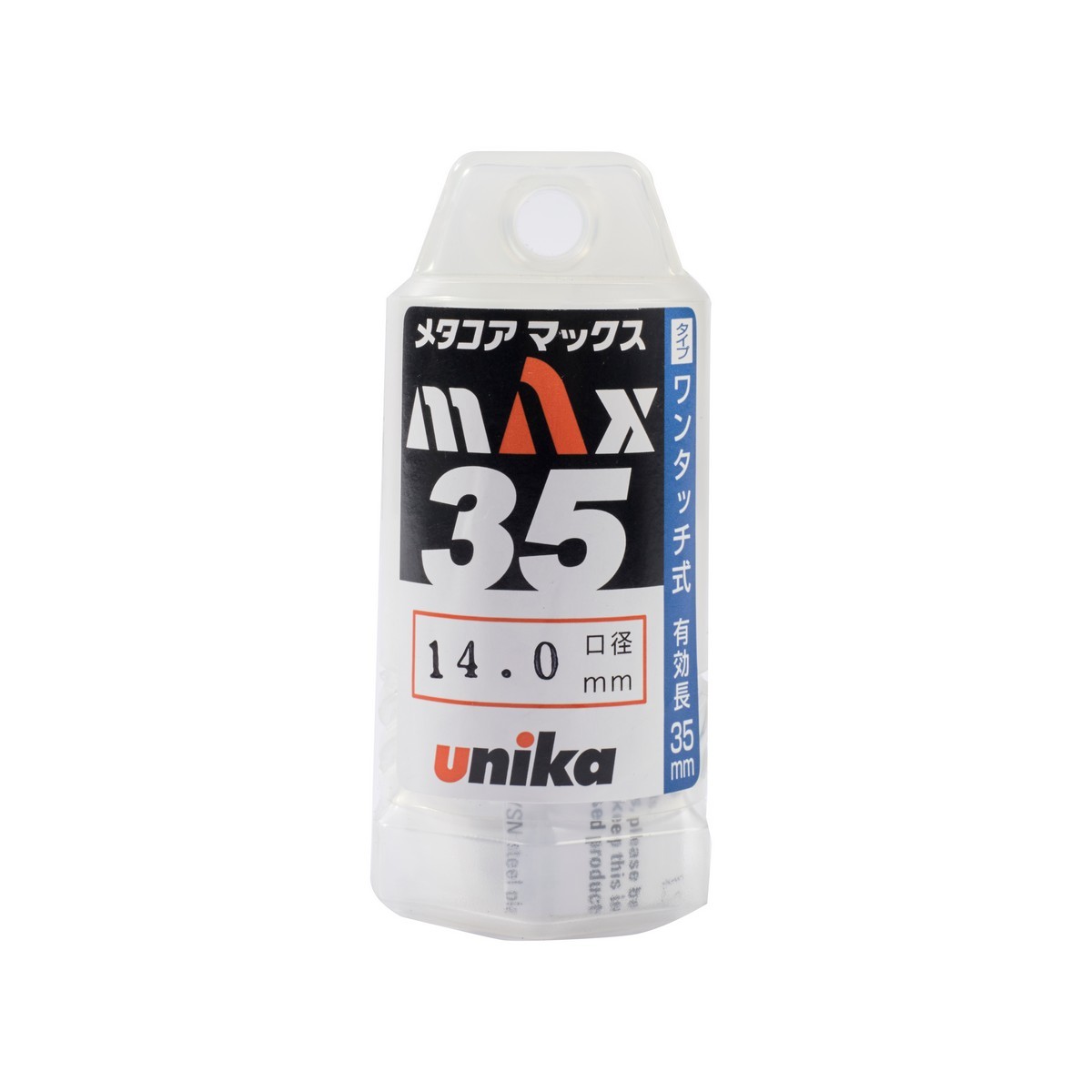 MX35N-14.0 ดอก JET BROACH 35 X 14 มม TRI