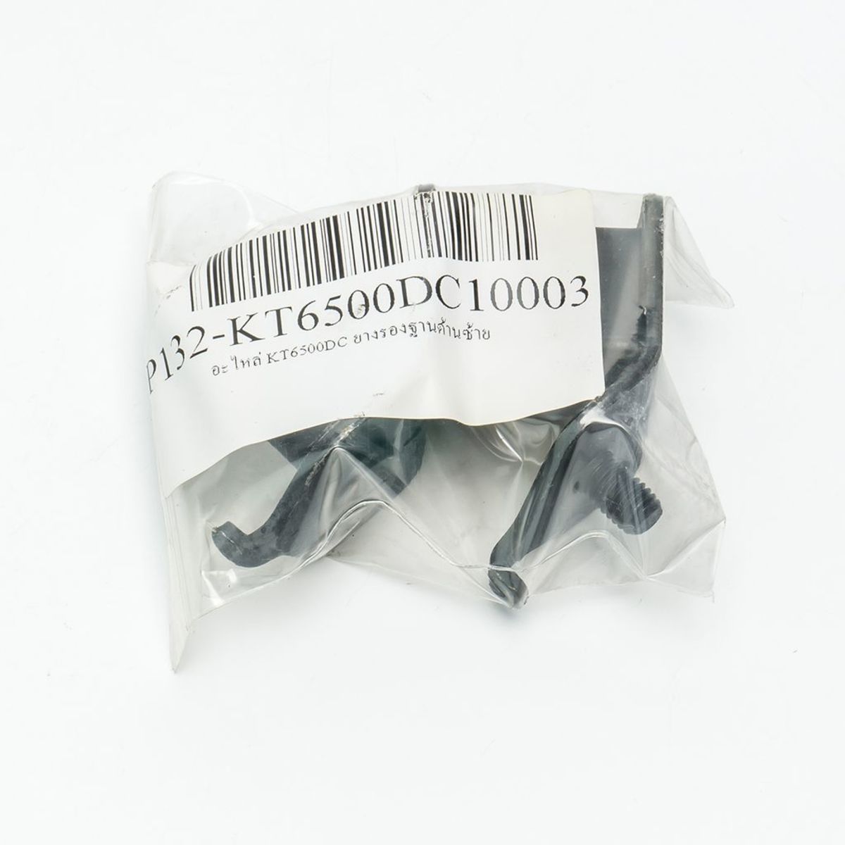 อะไหล่ KT6500DC ยางรองฐานด้านซ้าย