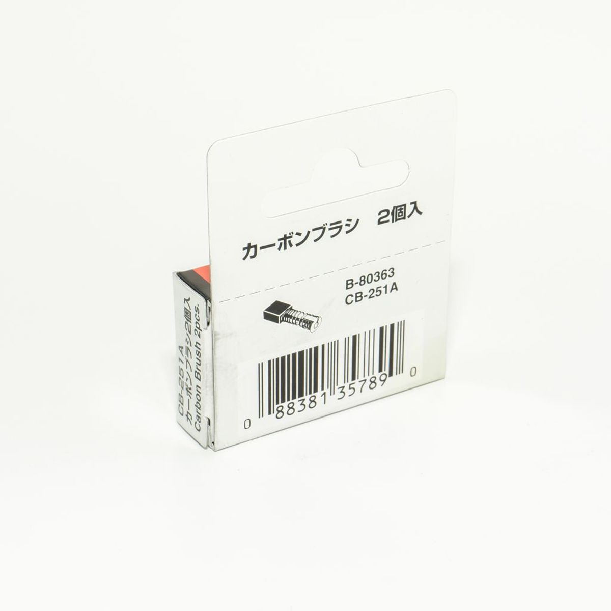 ถ่าน CB-251A