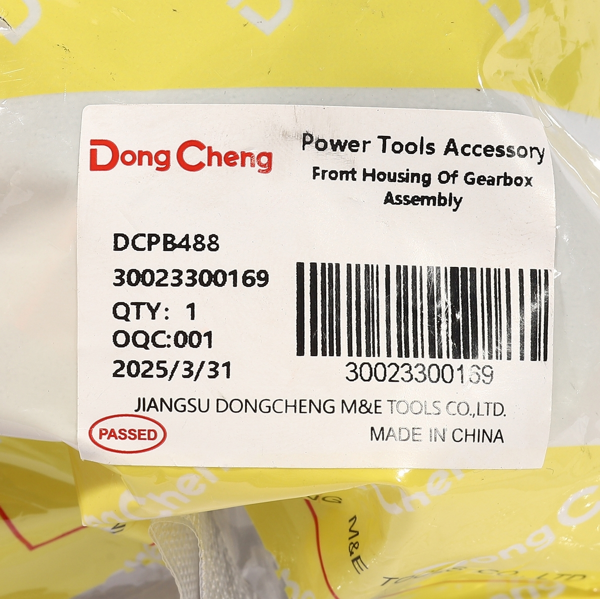 อะไหล่ DCPB488#T1 FRONT HOUSING GEARBOX