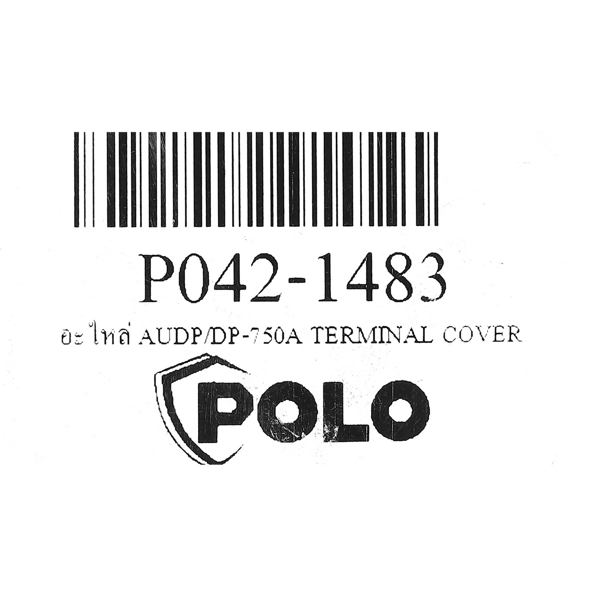 อะไหล่ AUDP/DP-750A TERMINAL COVER