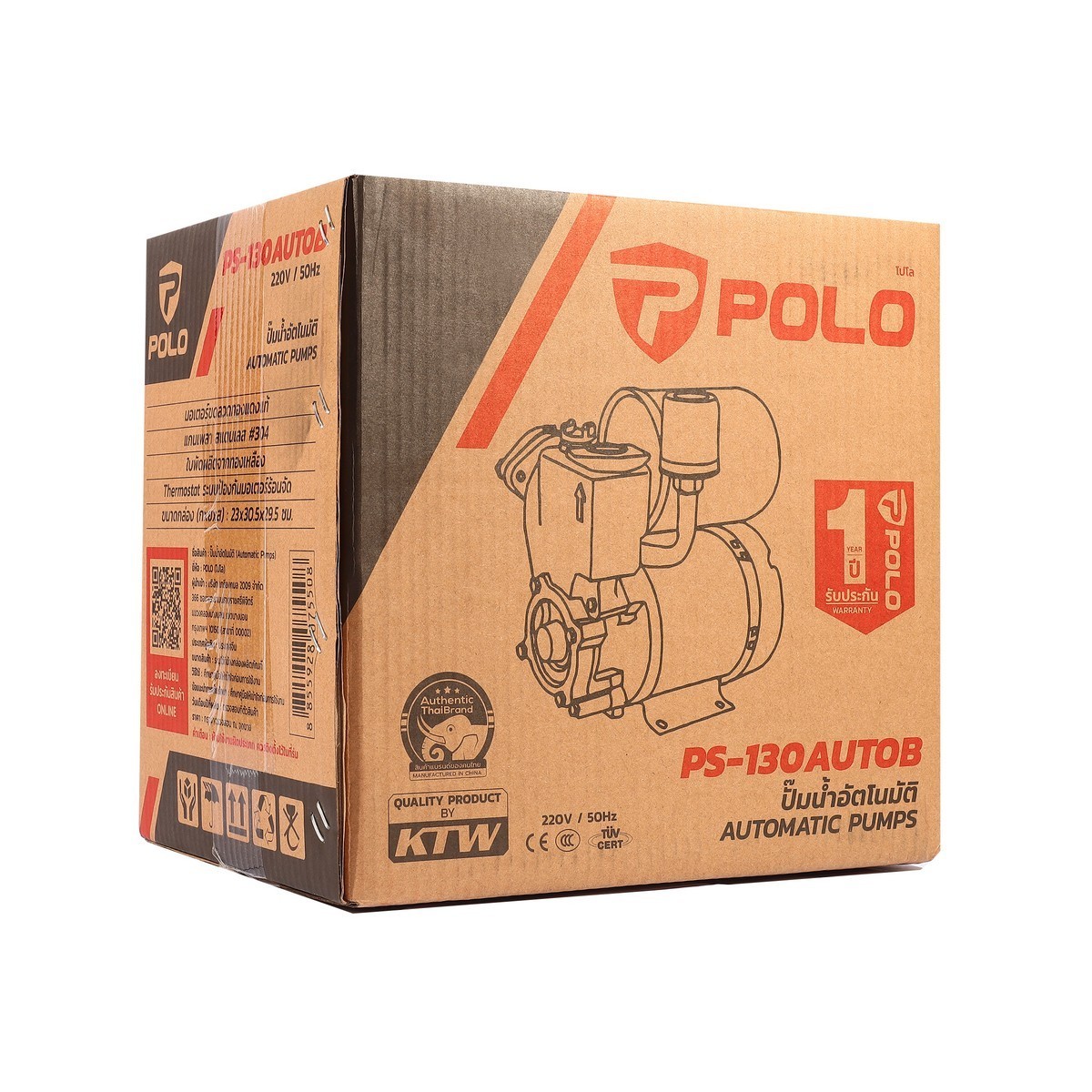 PS-130AUTOB ปั๊มอัตโนมัติ 1/3 HP 1