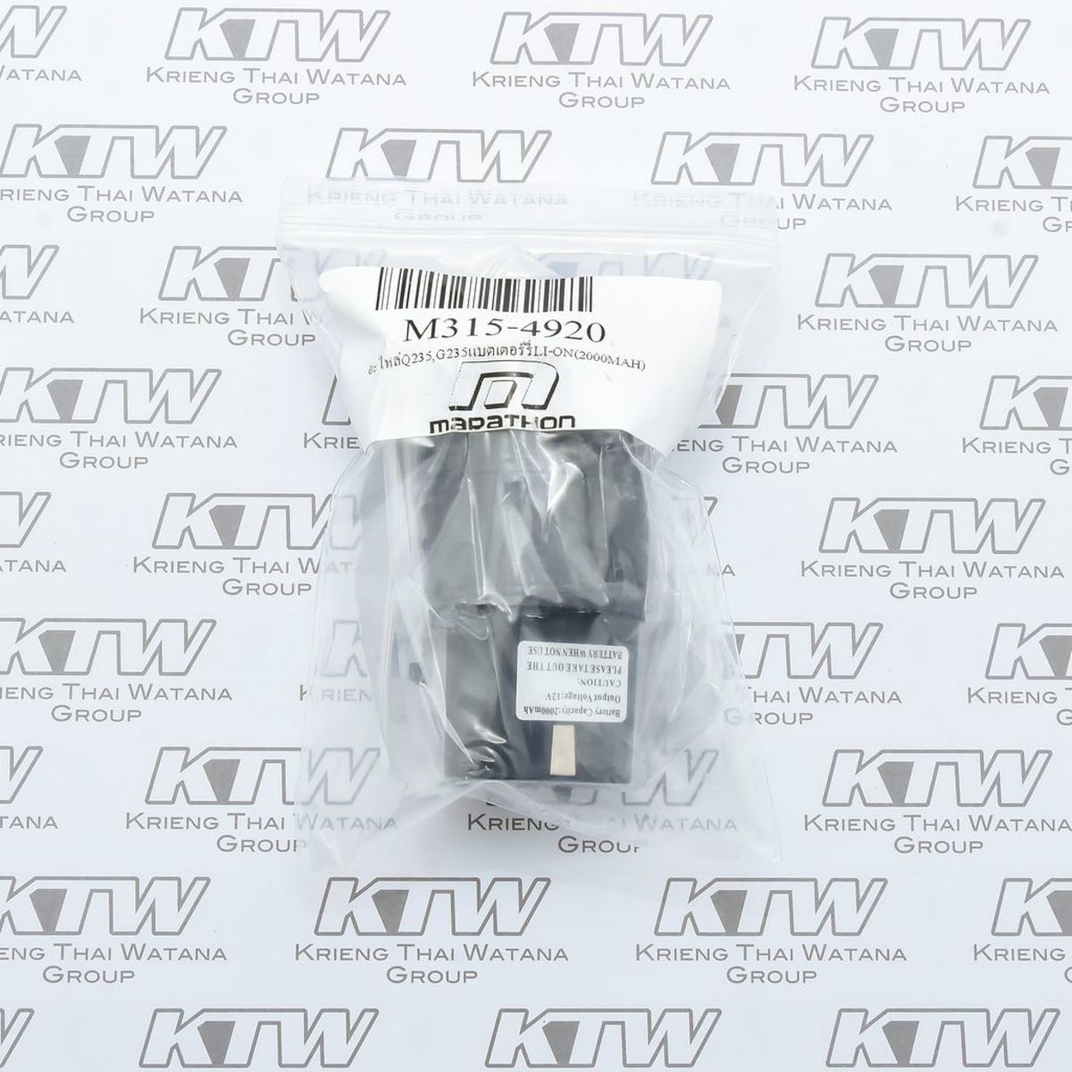 อะไหล่Q235,G235แบตเตอร์รี่LI-ON(2000MAH)