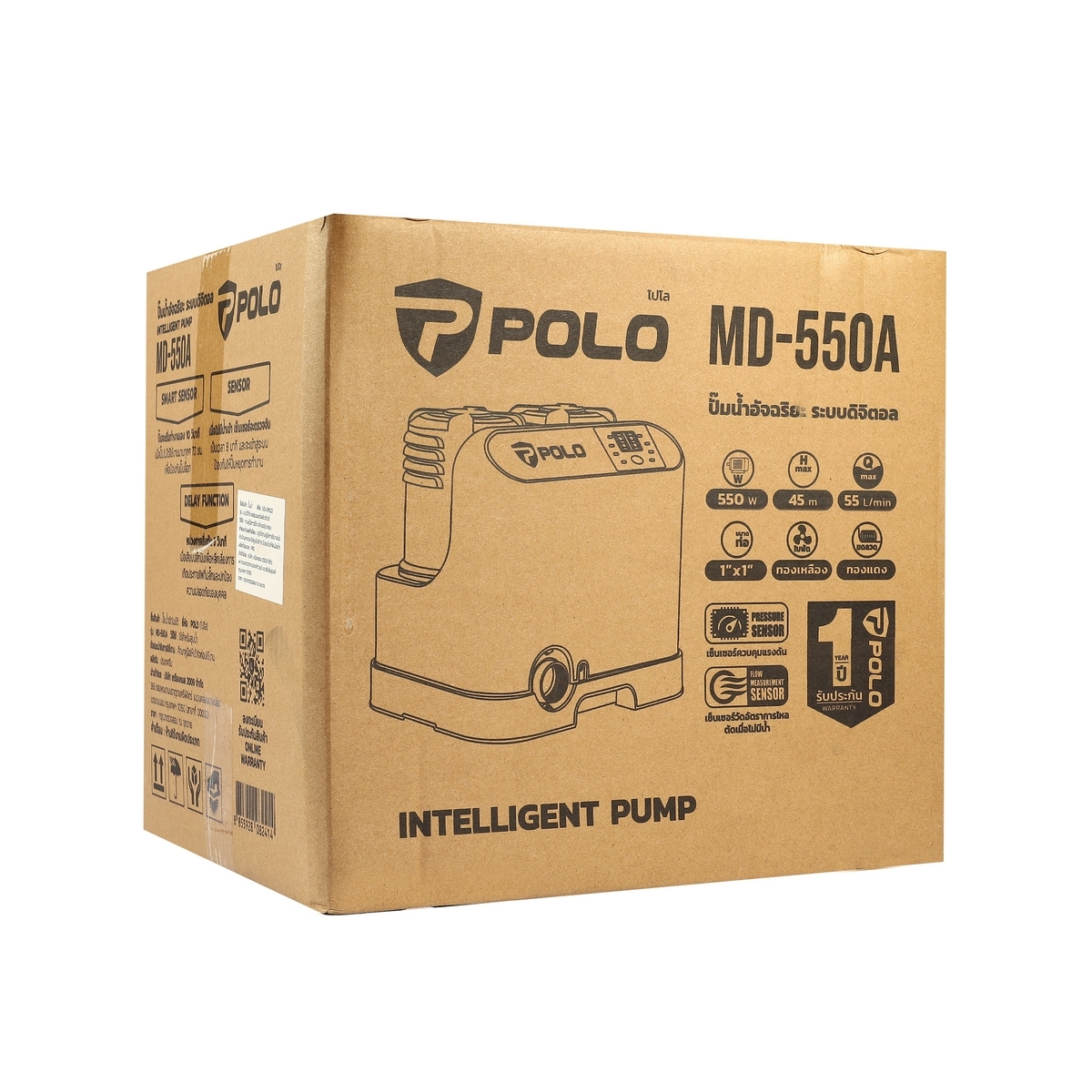 MD-550A ปั๊มน้ำอัจฉริยะ ระบบดิจิตอล 550W