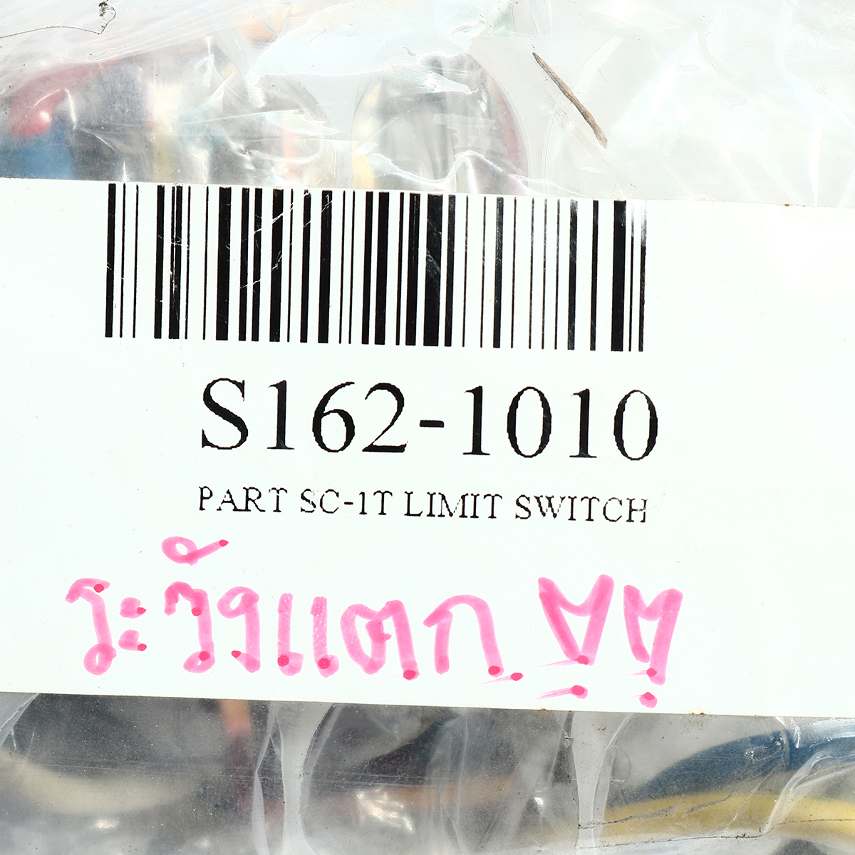 PART SC-1T LIMIT SWITCH