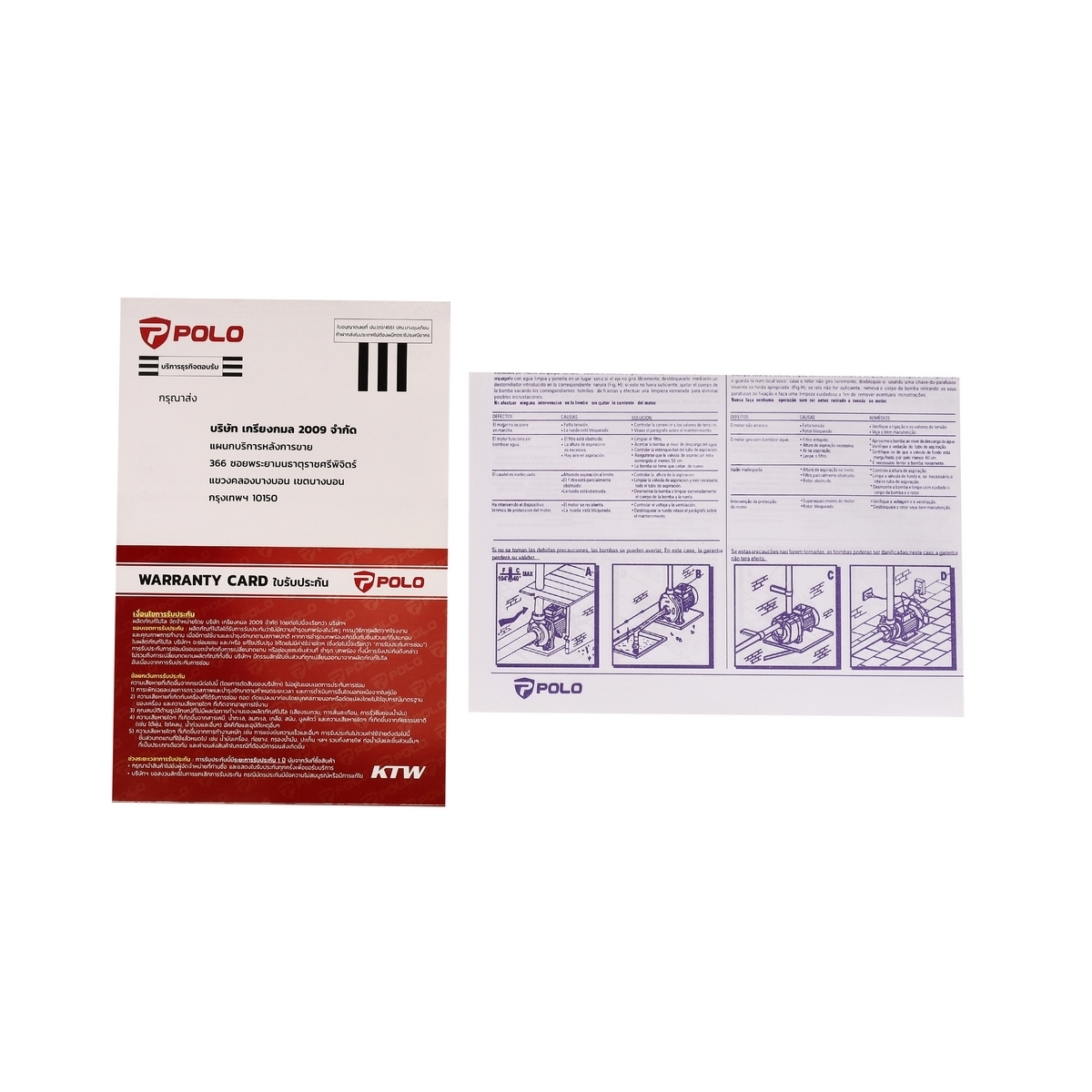 SCM-34STB ปั๊มสแตนเลส 1.5HP 1-1/4