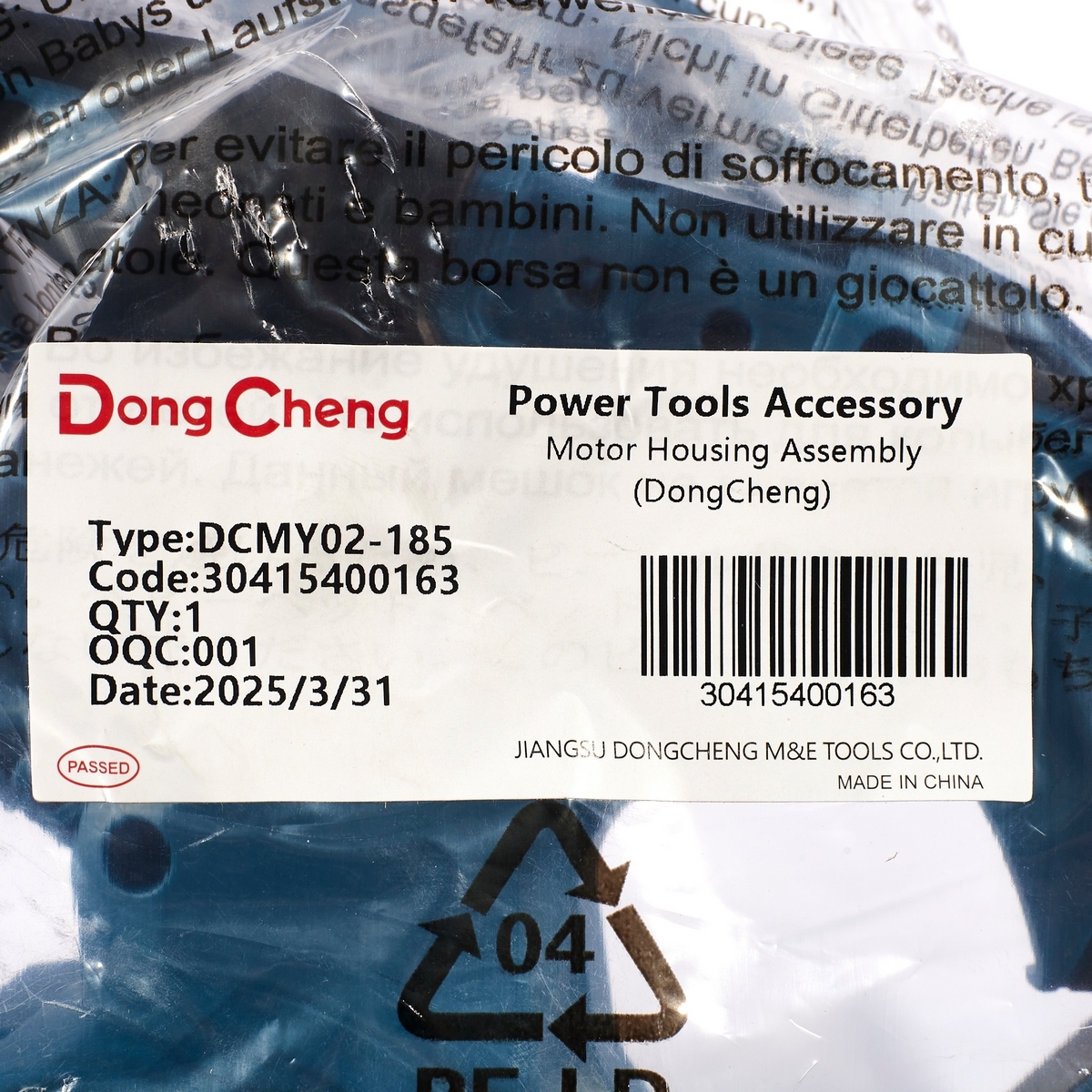 อะไหล่ DCMY02-185#T4 MOTOR HOUSING ASSEM