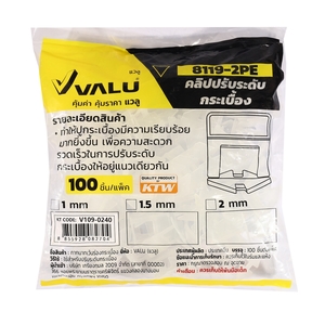 8119-2PE คลิปปรับระดับกระเบื้อง 1 MM