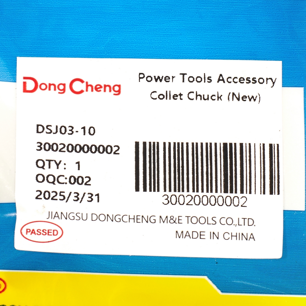 อะไหล่ DSJ03-10 #7 COLLET CHUCK