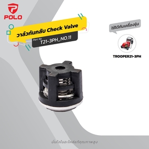 CHECKING VALVE FOR TROOPER21-3PH NO.11