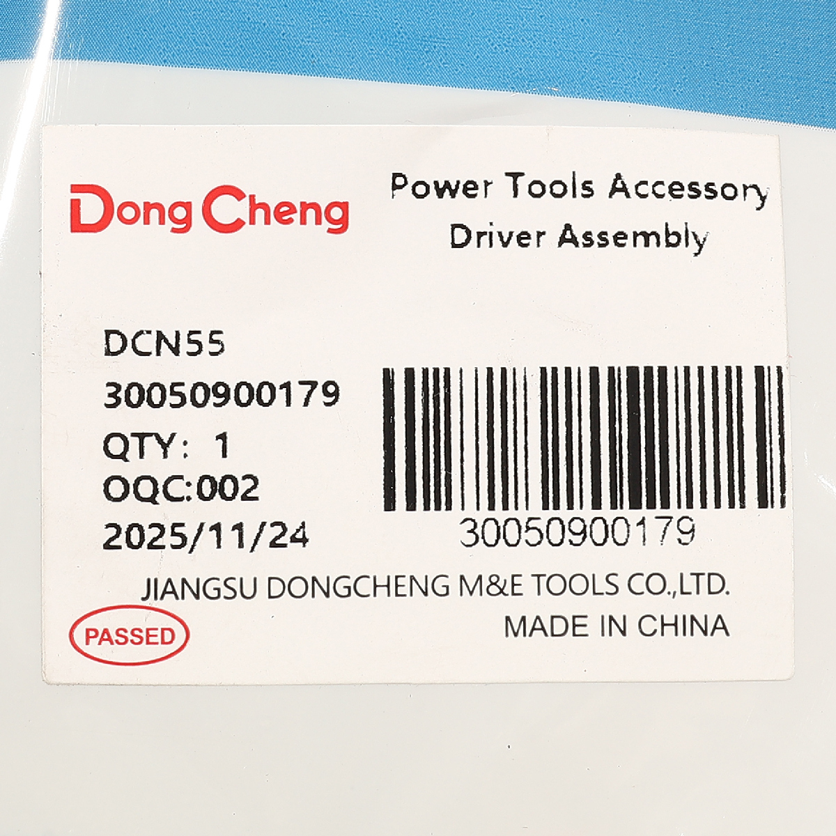 อะไหล่ DCN55 #17 DRIVER