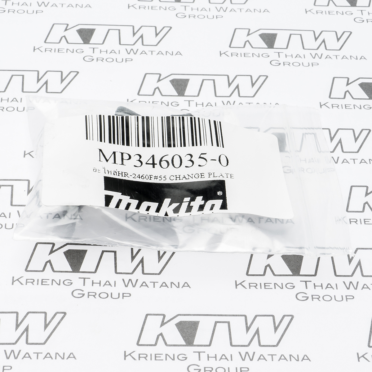 อะไหล่HR-2460F#55 CHANGE PLATE