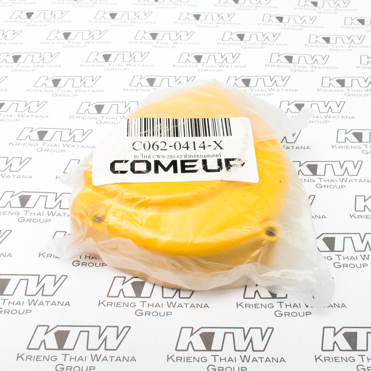 อะไหล่CWS-230#2 ฝาครอบมอเตอร์
