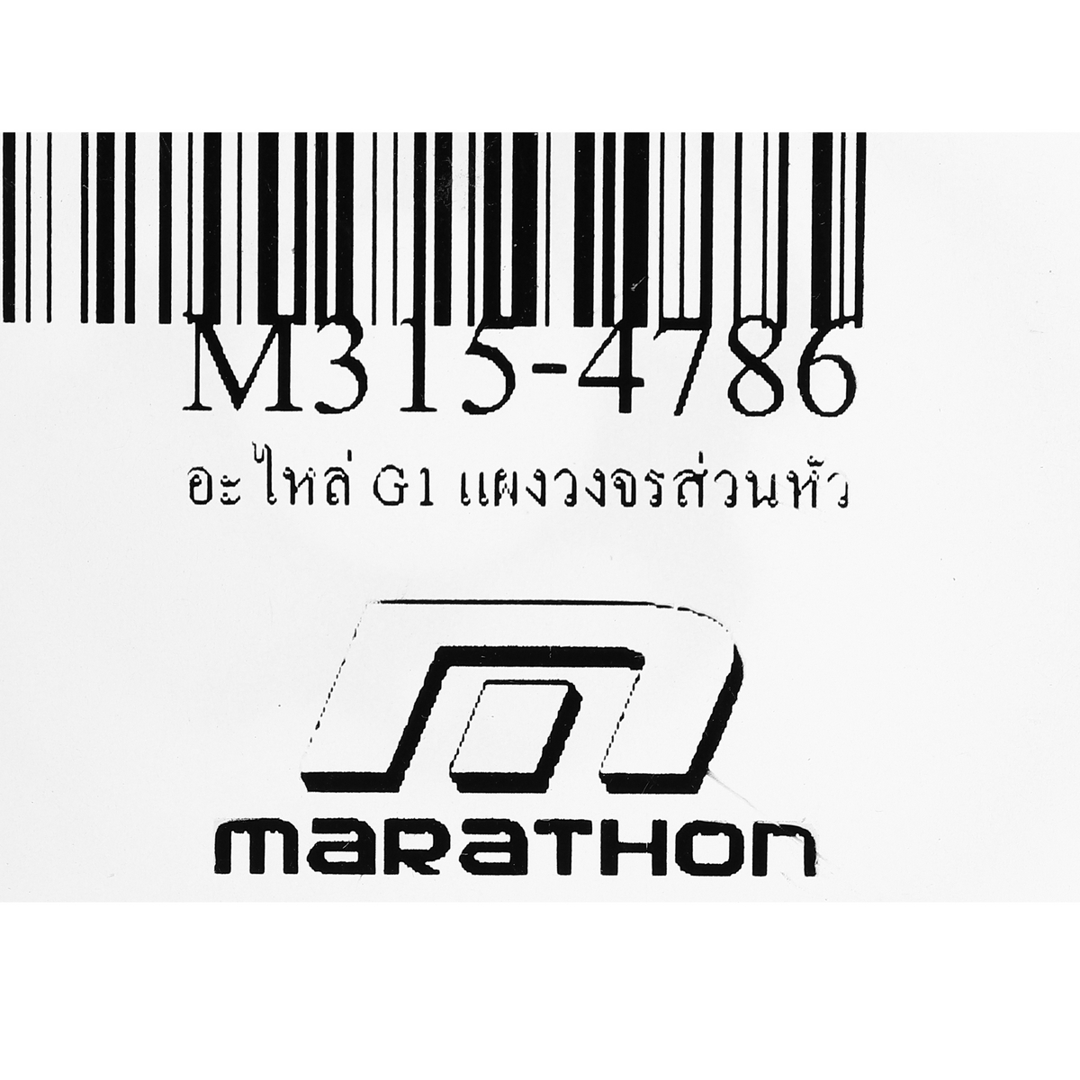 อะไหล่ G1 แผงวงจรส่วนหัว