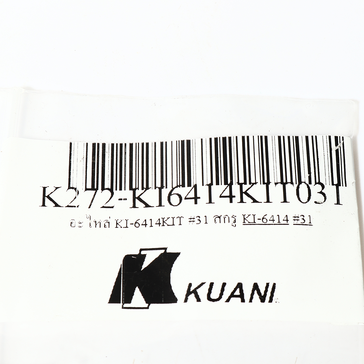 อะไหล่ KI-6414KIT #31 สกรู