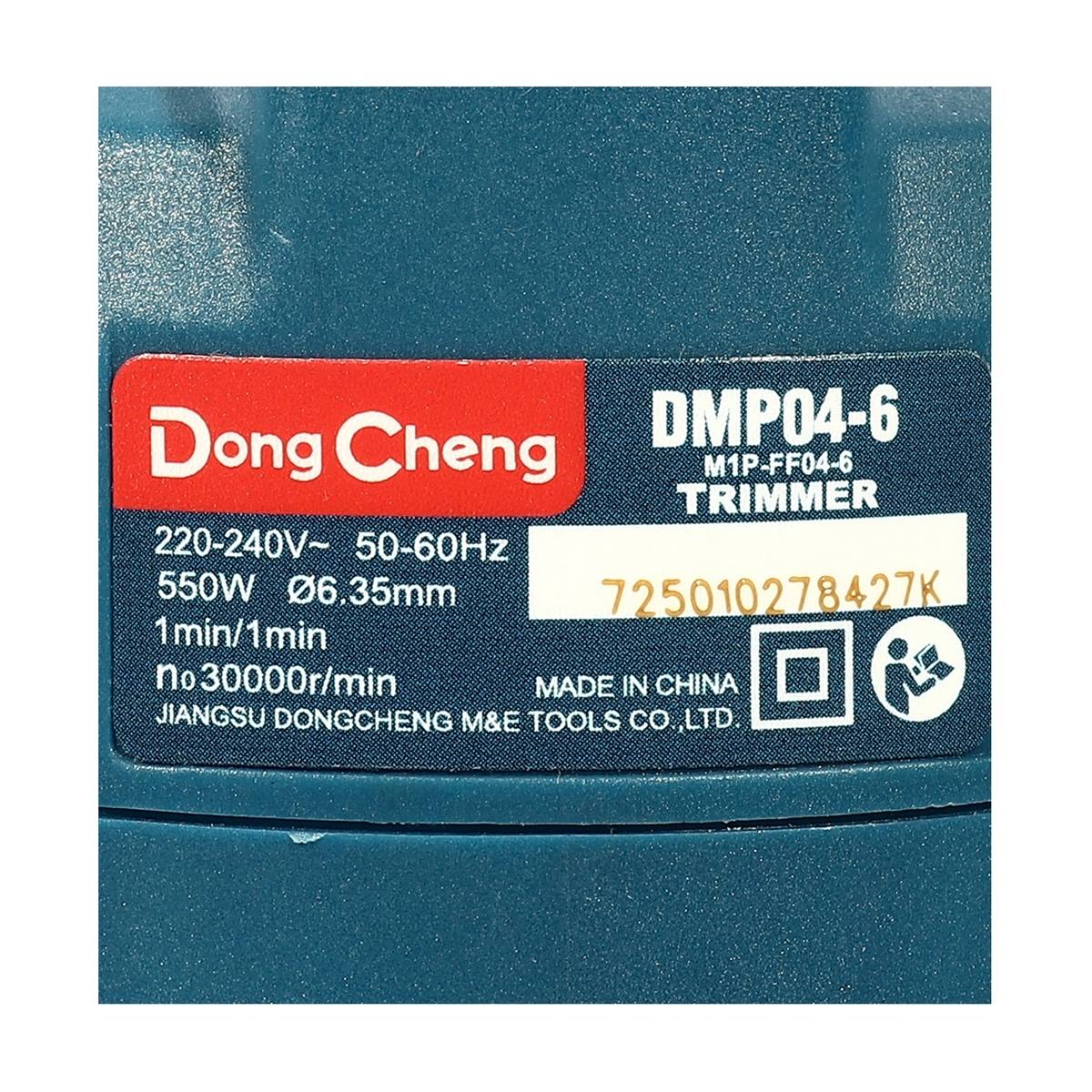 เครื่องทริมเมอร์ - 550W เสื้อมีเนียม