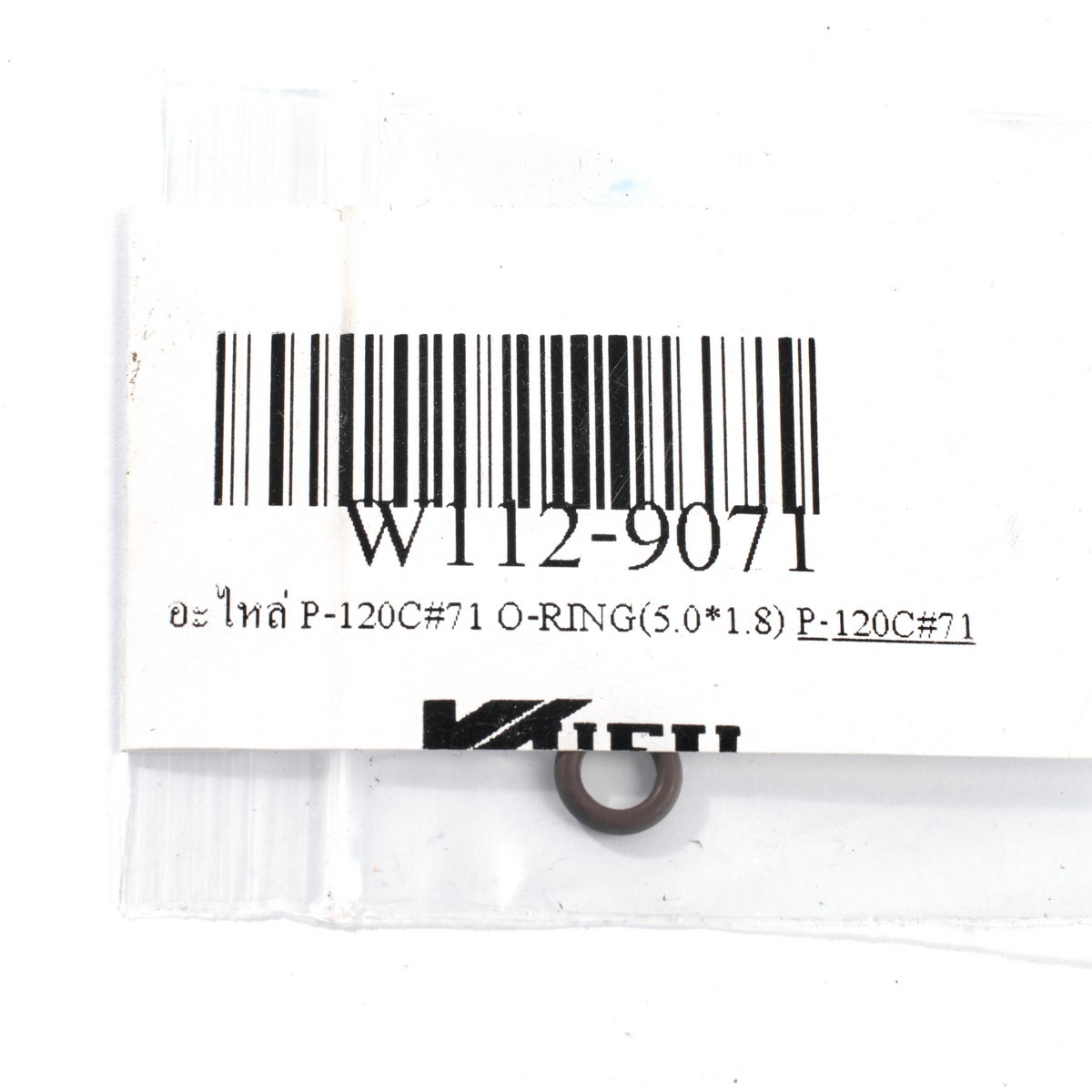 อะไหล่ P-120C#71 O-RING(5.0*1.8)