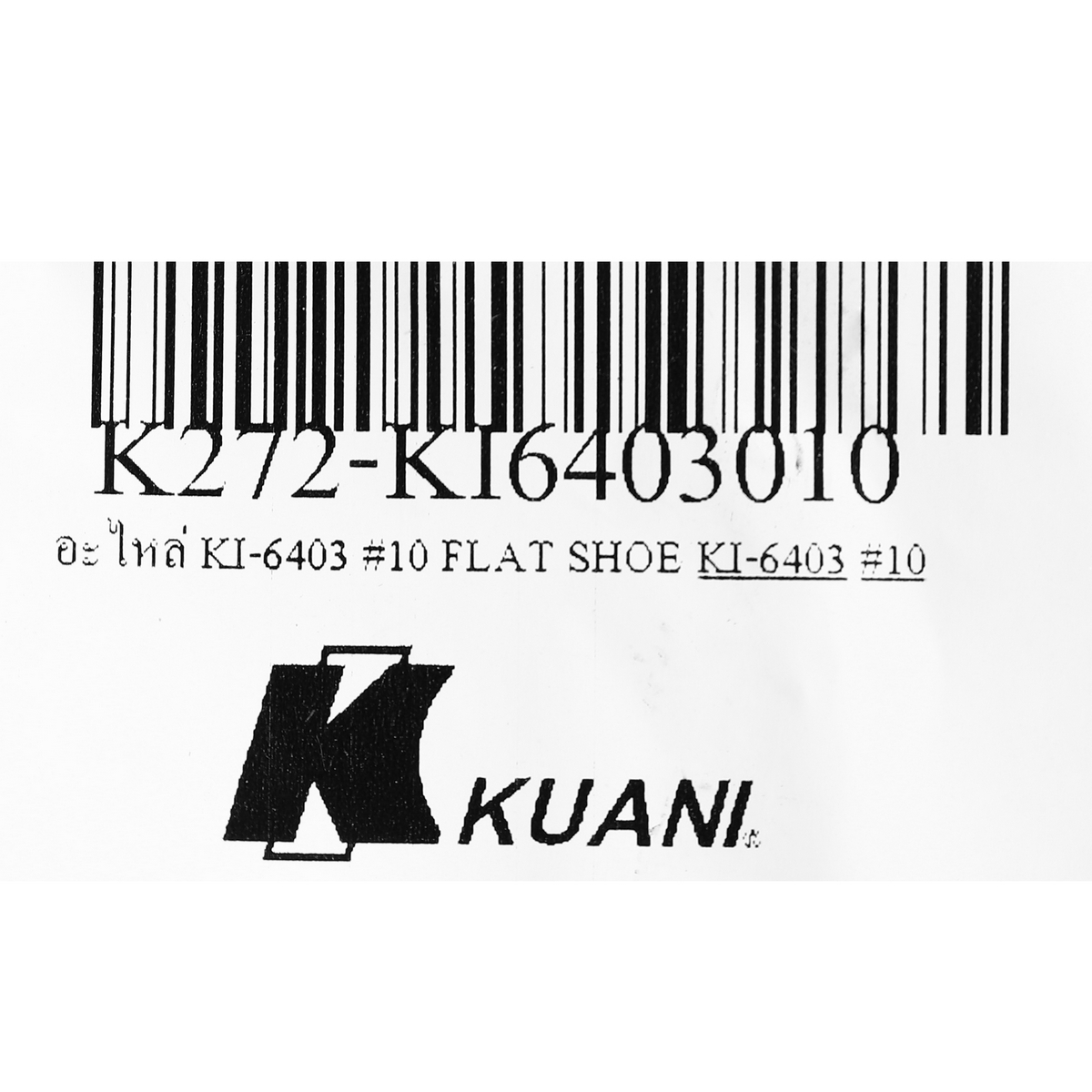 อะไหล่ KI-6403 #10 FLAT SHOE