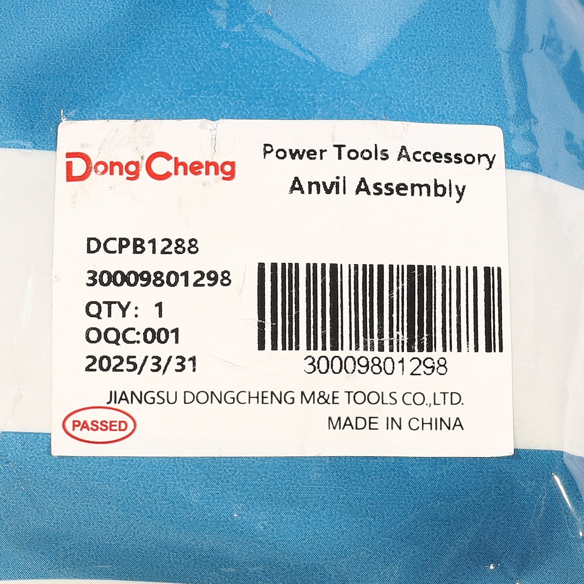 อะไหล่ DCPB1288#01 WRENCH HEAD ASSEMBLY