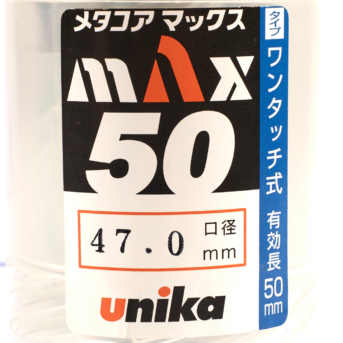 MX50N-47.0 ดอก JET BROACH 50 X 47 มม TRI