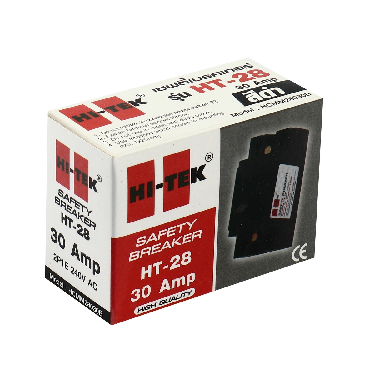 HT-28-30A เบรคเกอร์ 30A 2P1E สีดำ