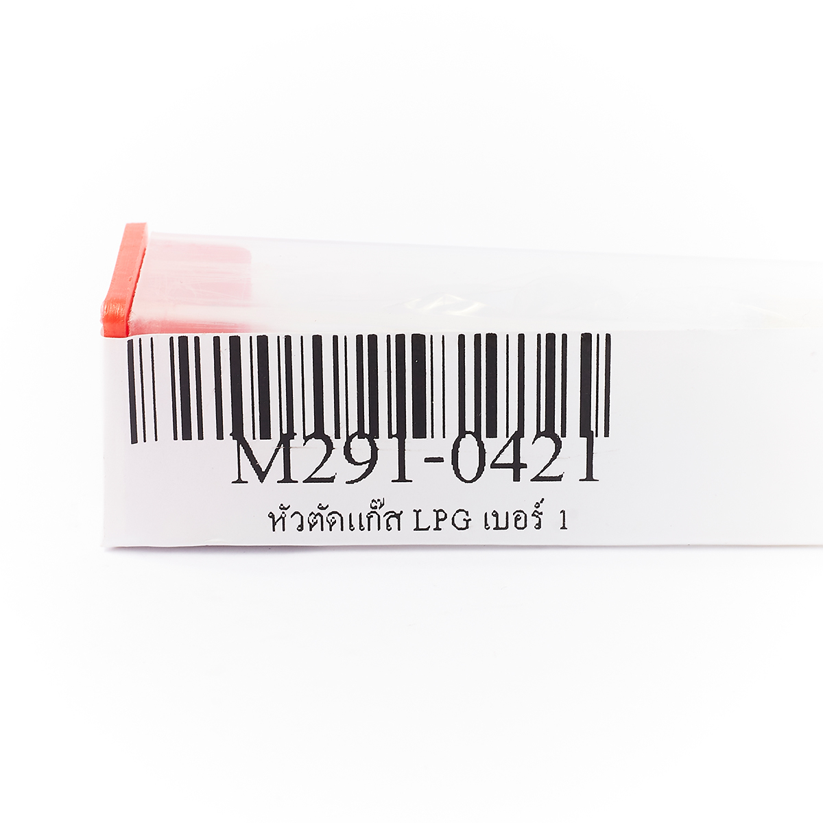 หัวตัดแก๊ส LPG เบอร์ 1 (6290-1NX)