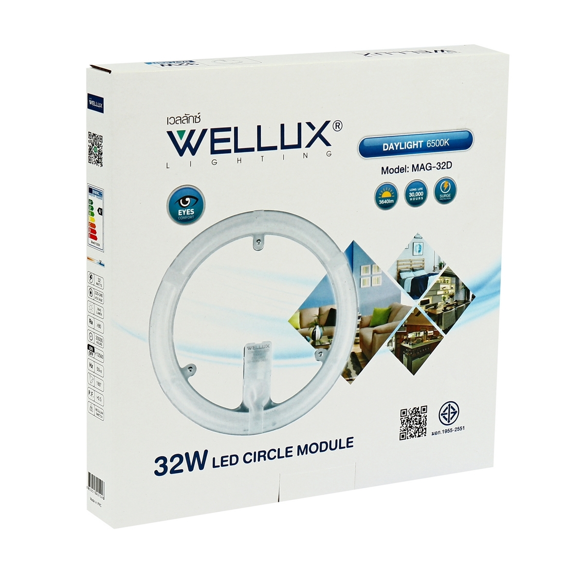 LED แผงกลม มีแม่เหล็ก 32W DAY LIGHT
