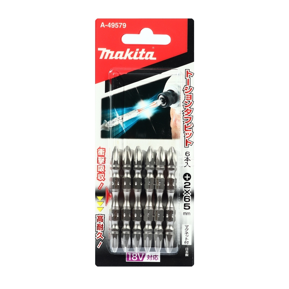 ดอกไขควง TORSION +2X65(6ดอก/PAC)A-49579