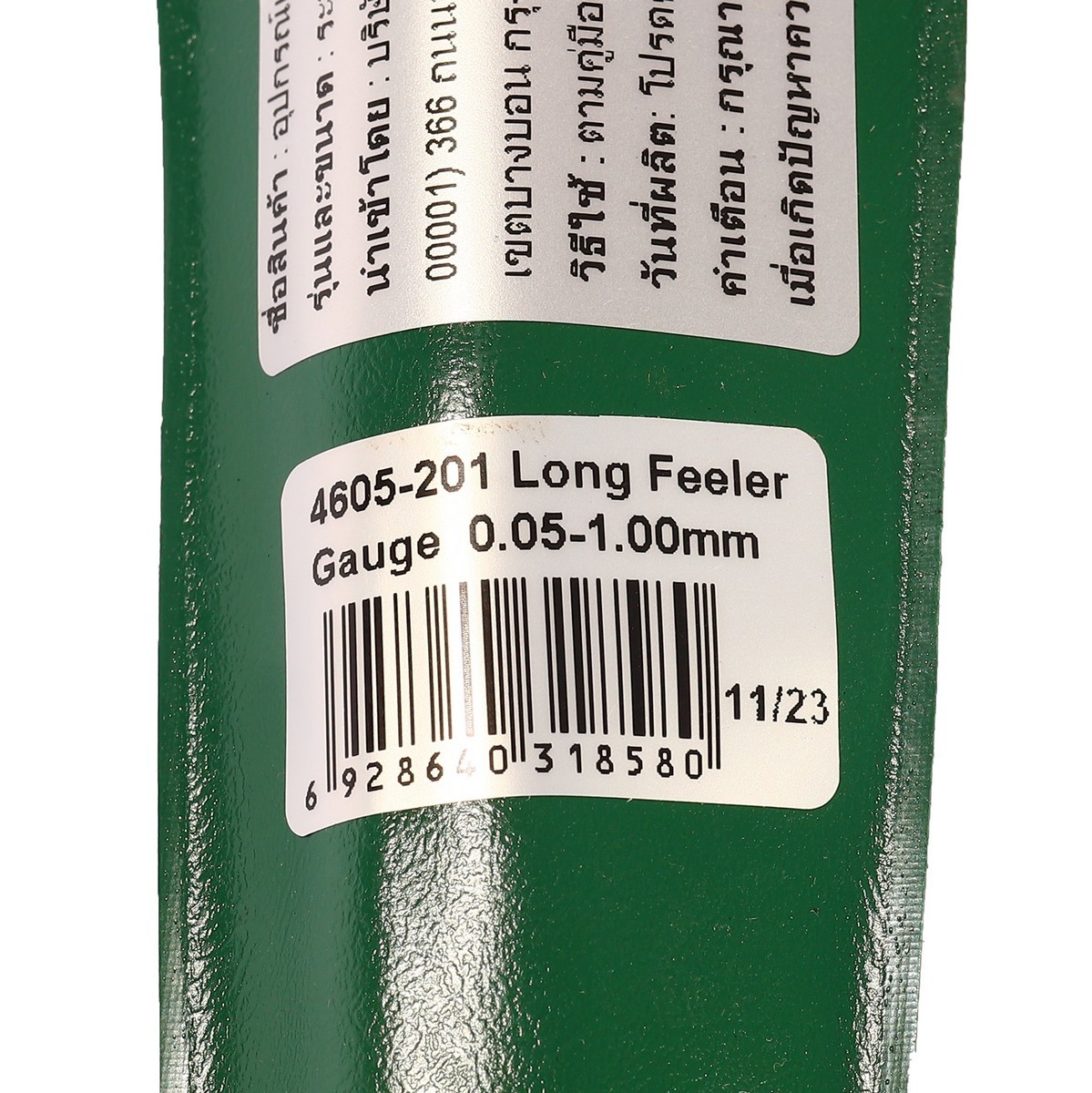 4605-201 ฟิลเลอร์เกจยาว(0.05-1.00MM)20ใบ