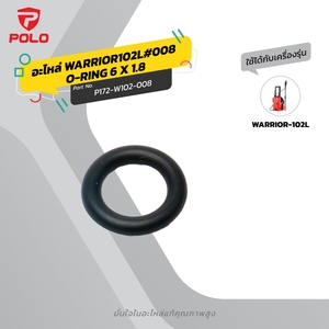 อะไหล่ WARRIOR102L#008 O-RING 6 X 1.8