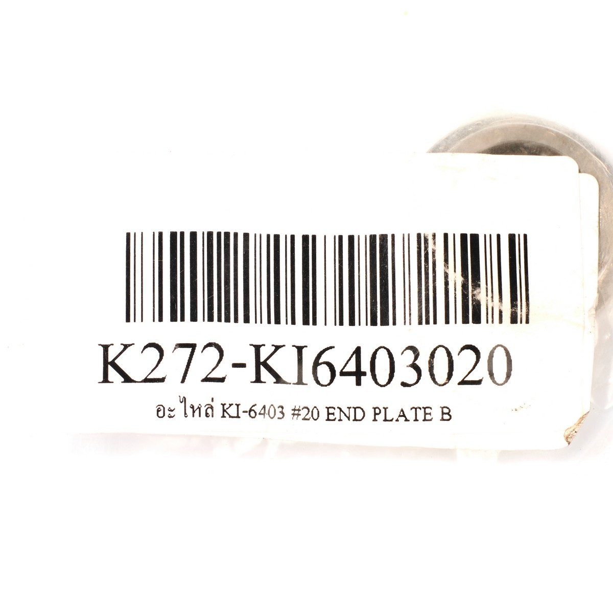อะไหล่ KI-6403 #20 END PLATE B